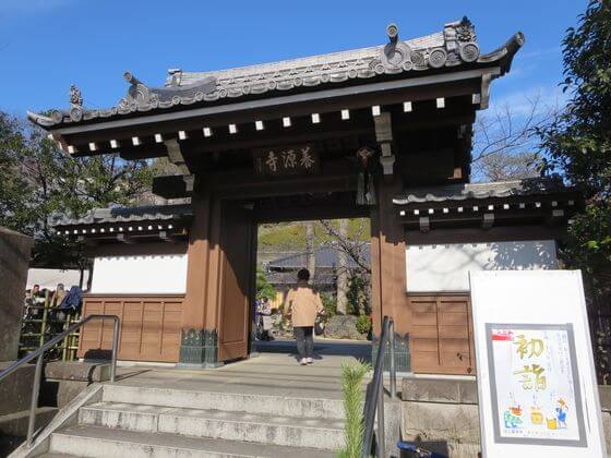 池上七福神 養源寺 山門