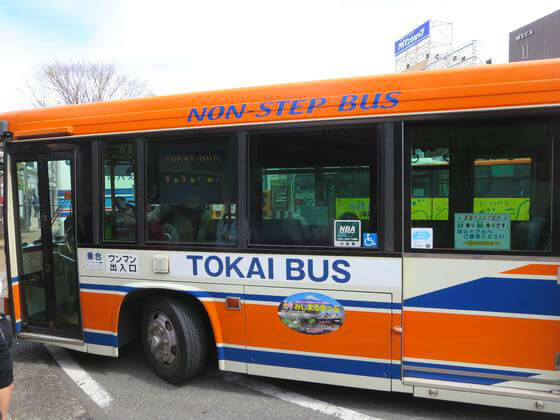 東海バス