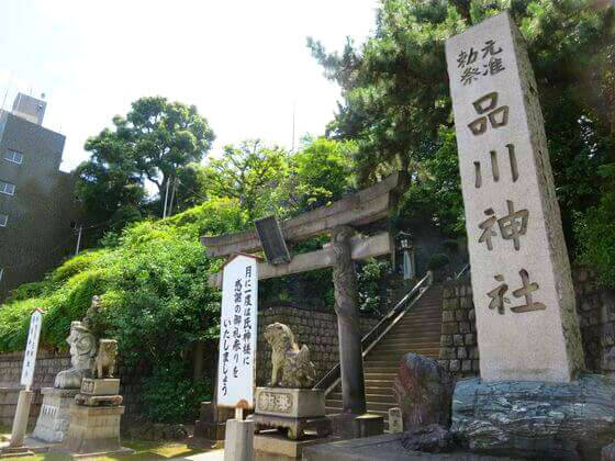 品川神社 アクセス