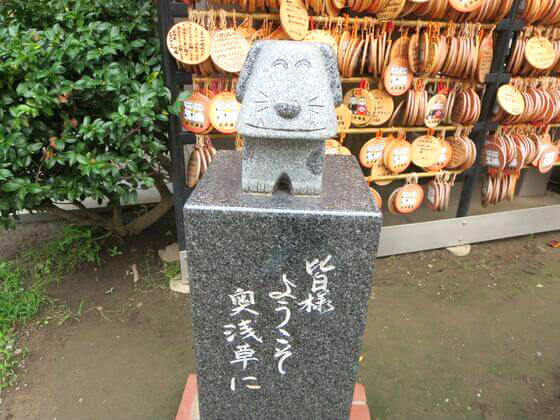 今戸神社 犬 石像