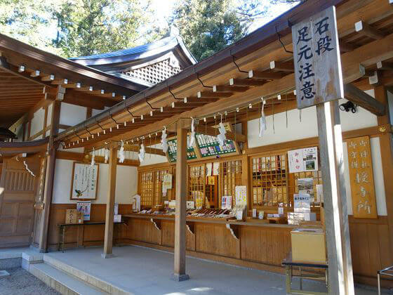 宝登山神社 社務所