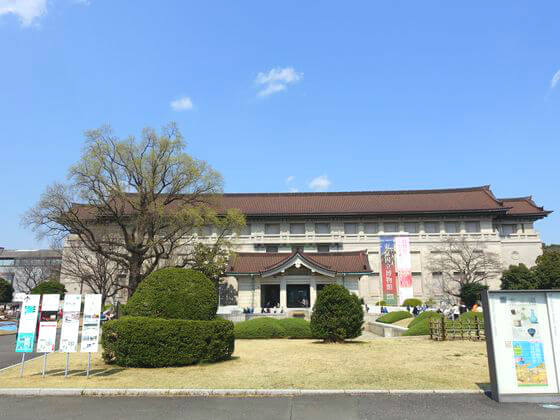 東京国立博物館 アクセス