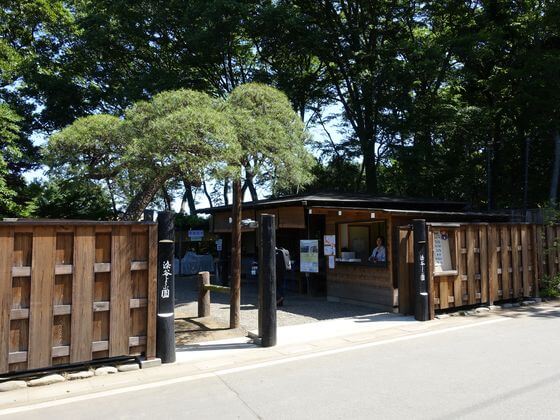 染谷花しょうぶ園 入口