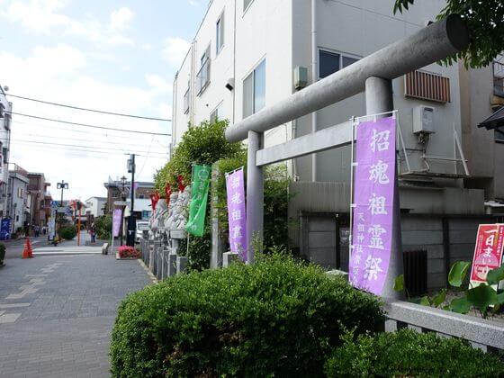 天祖神社祖霊社