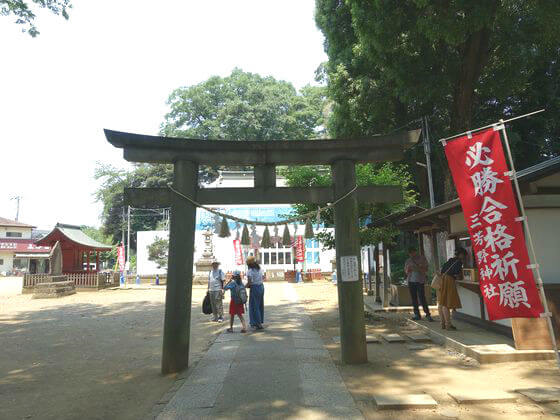 三芳野神社 鳥居