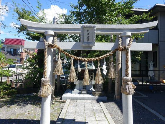 矢木神社