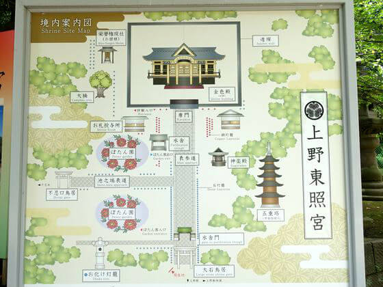 上野東照宮 境内図