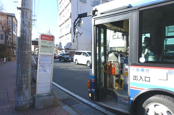 箱根神社入口バス停
