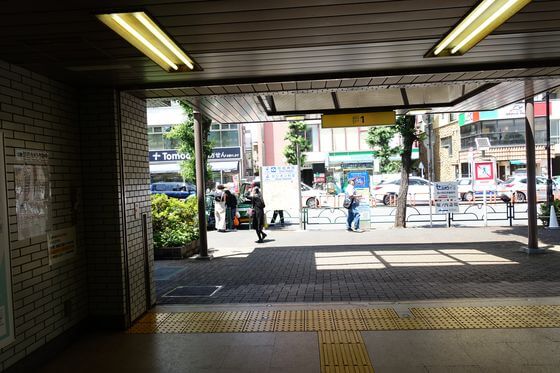 東高円寺駅 1番出口