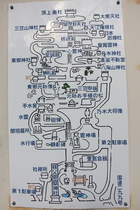 東郷公園 園内マップ