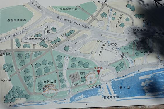湖尻園地 地図