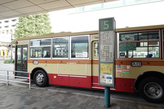 橋本駅 5番バスのりば