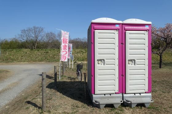 坂戸にっさい桜まつり トイレ