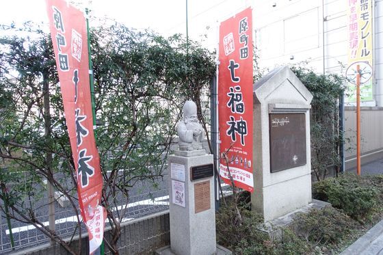 町田商工会議所前