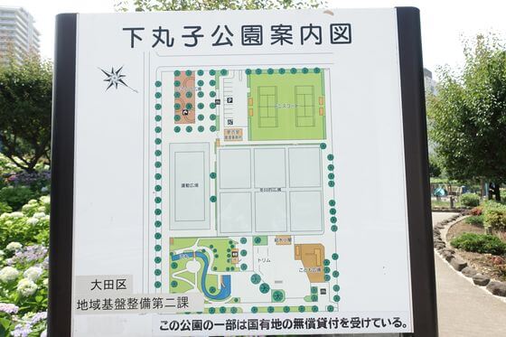 下丸子公園 園内マップ