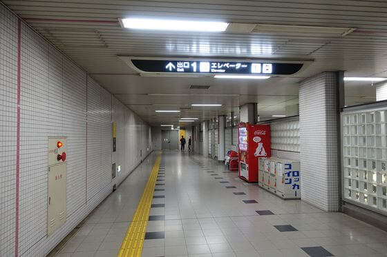 小野駅 出口1