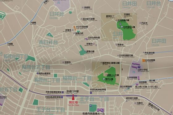 京成臼井駅 周辺マップ