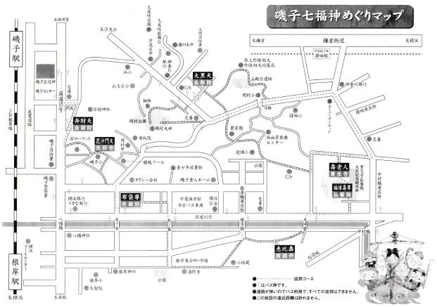 横浜磯子七福神 地図