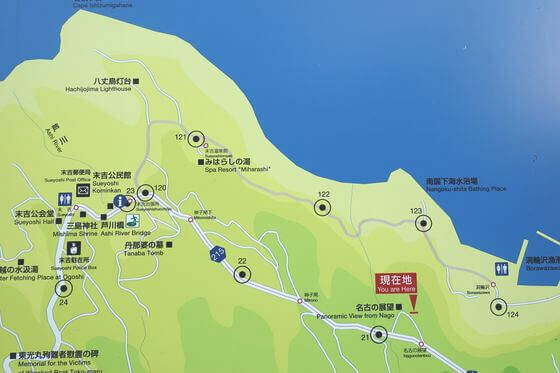 名古の展望台 地図