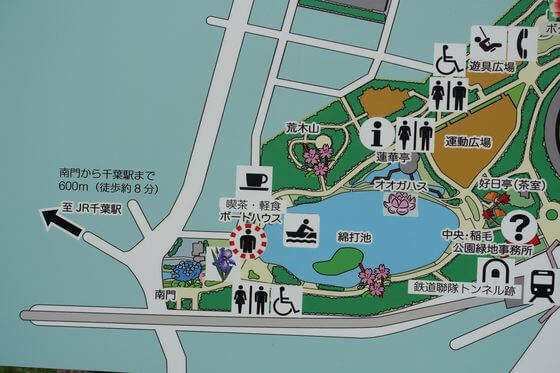 千葉公園 園内マップ