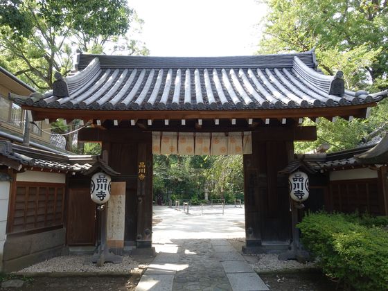 品川寺 山門