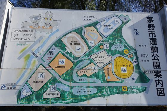 茅野市運動公園 園内マップ