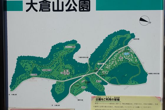 大倉山公園 園内マップ