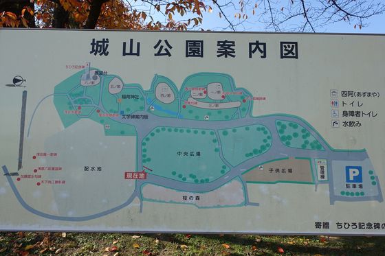 城山公園 松本 園内マップ