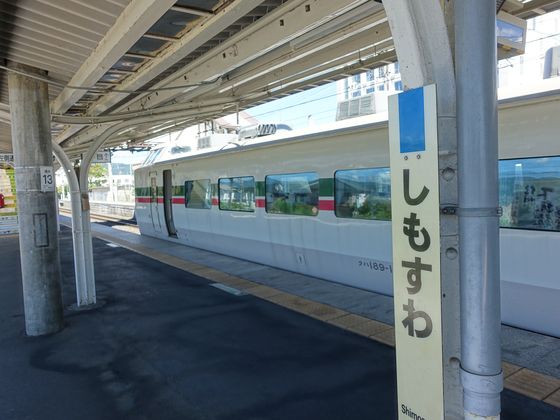 赤砂崎公園 電車