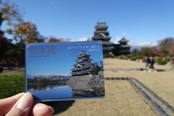 松本城の「日本100名城スタンプ」と「御城印」と「お城カード」 – 歩い