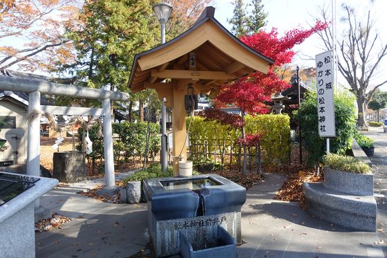 松本神社前井戸