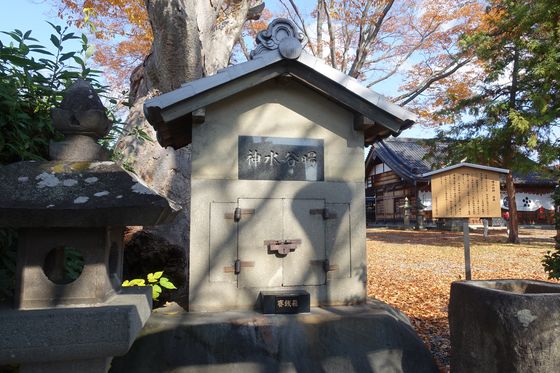 松本神社 暘谷水神