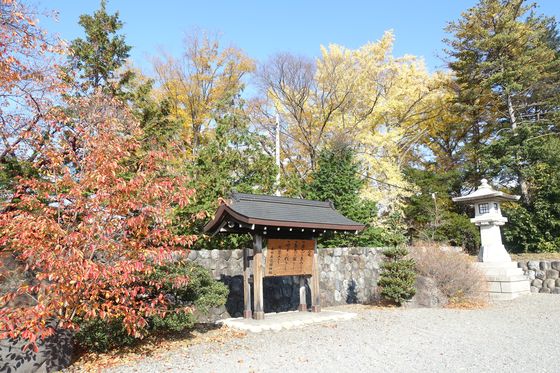 紅葉 長野県護国神社