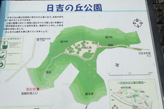 日吉の丘公園 園内マップ