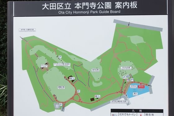本門寺公園 園内マップ