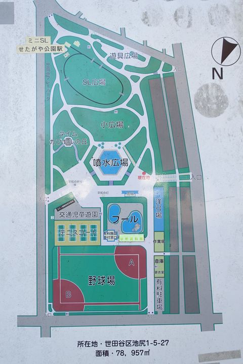 世田谷公園 園内マップ