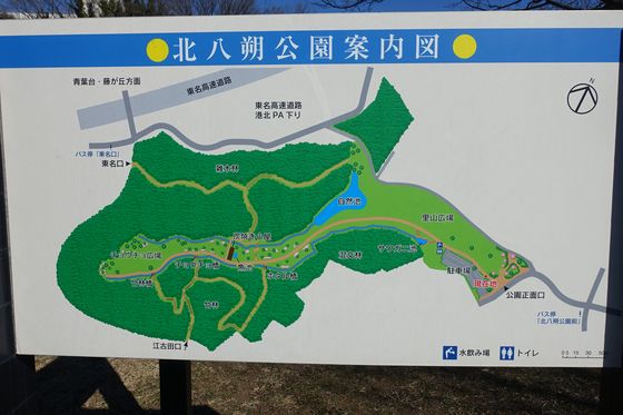 北八朔公園 園内マップ