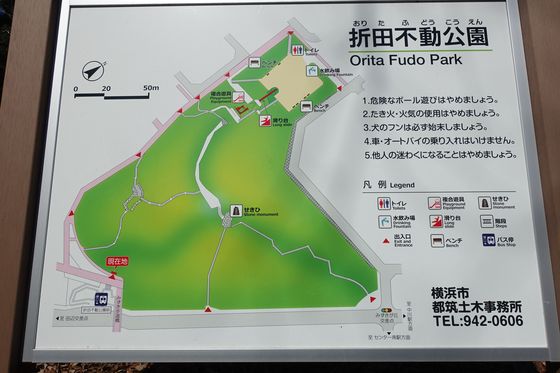 折田不動公園 園内マップ