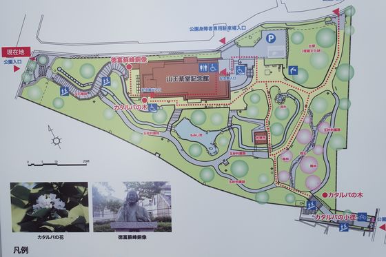 蘇峰公園 園内マップ