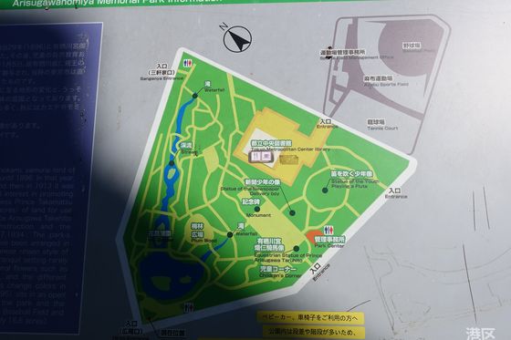 有栖川宮記念公園 園内マップ
