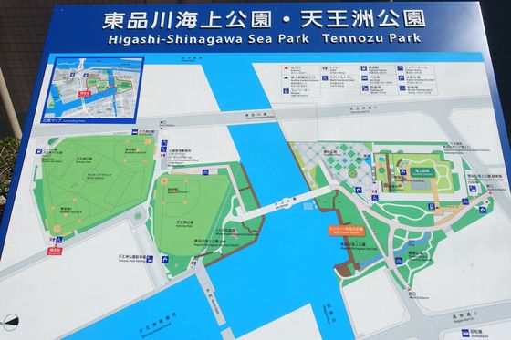 天王洲公園 園内マップ