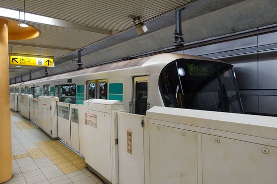 横浜国際プール 電車