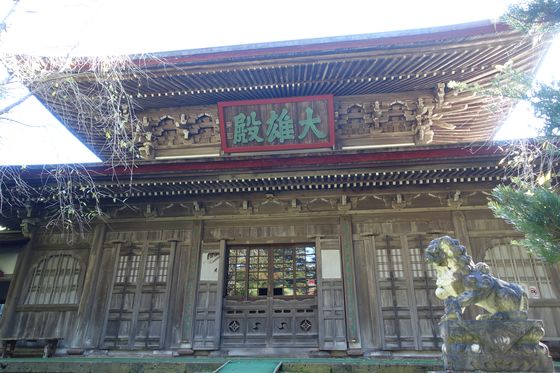 大乗寺 金沢 仏殿