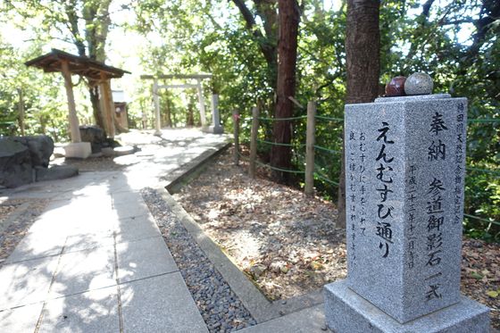 貴船神社 えんむすび通り