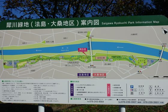犀川緑地公園（法島・大桑地区） 園内マップ