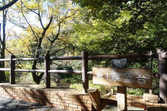 柿田川公園 第一展望台