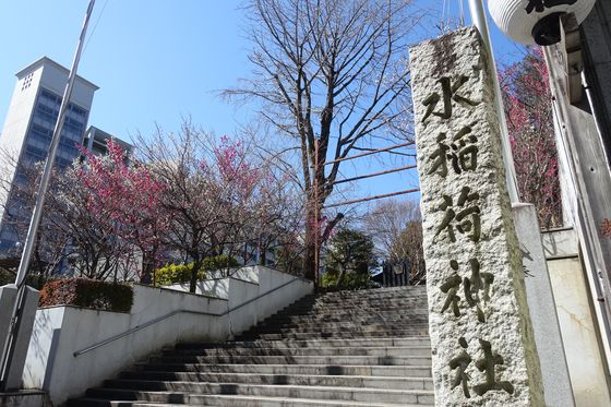 早稲田水稲荷神社