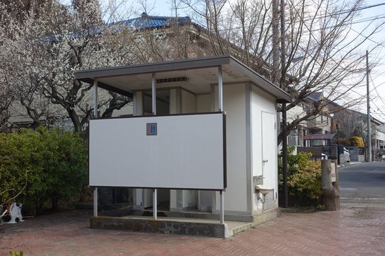 田柄梅林公園 トイレ
