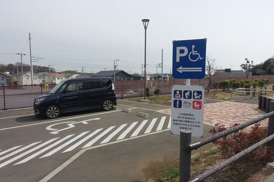 風の公園 綾瀬市 駐車場