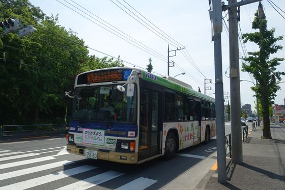 浅間山公園 バス